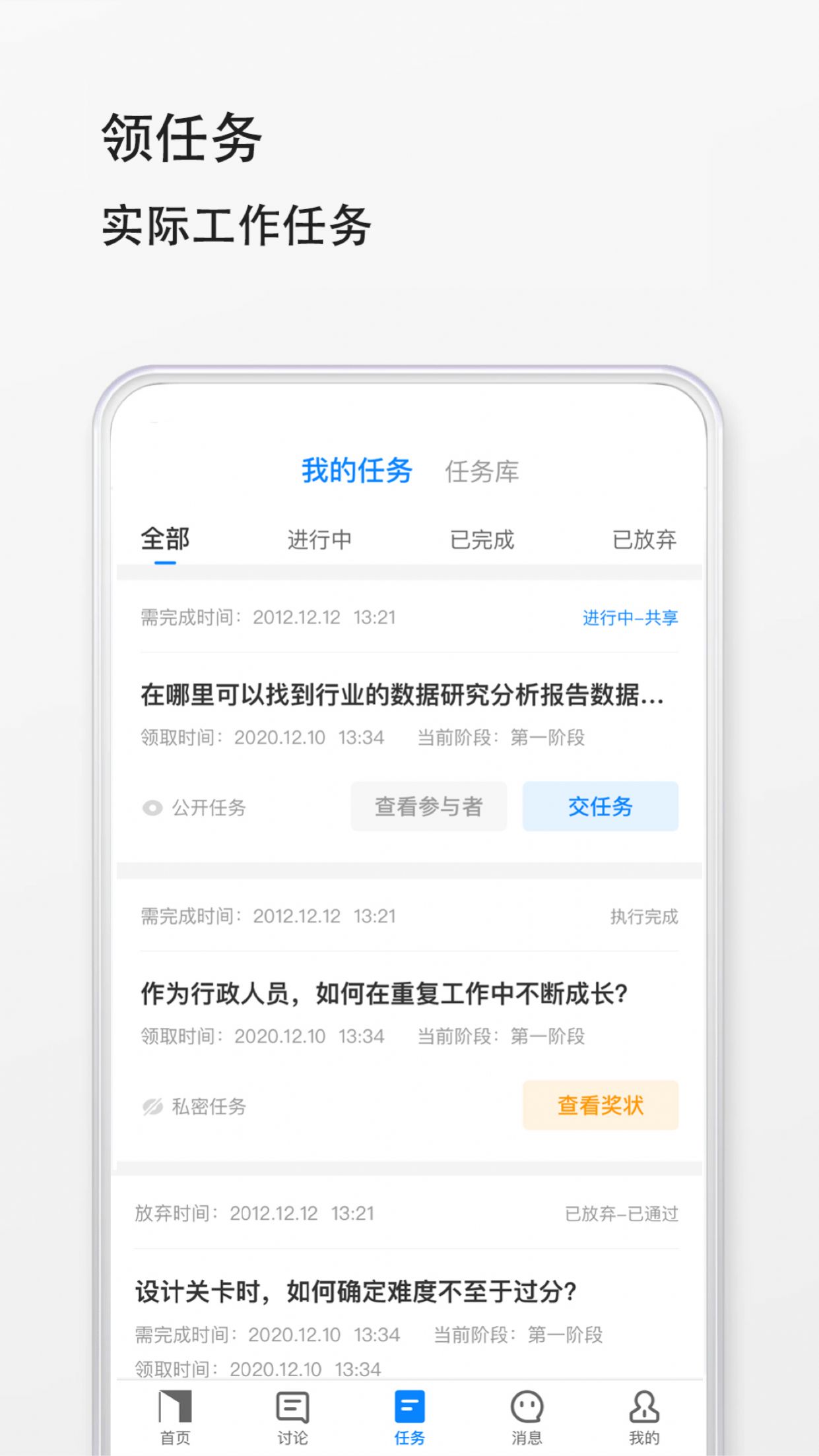 预聘  v0.0.11图2