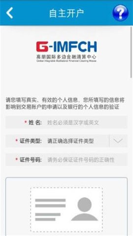 raca币  v1.1.1图2