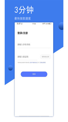 钱易花最新版