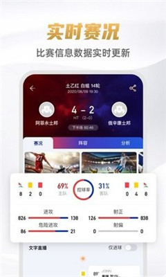9球直播nba官方版下载