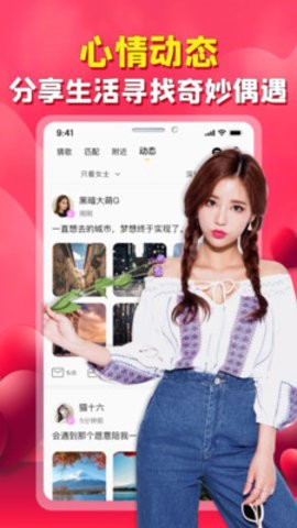 陌映直播手机版  v5.2.1图2