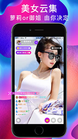 爱琴海直播手机版官网  v7.2.5图2