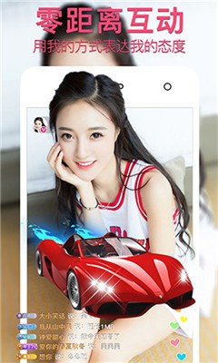 浪子直播最新版下载安装  v3.32.01图2