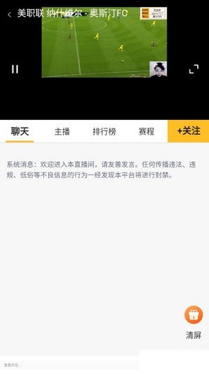 虎讯直播cba总决赛回放在线观看