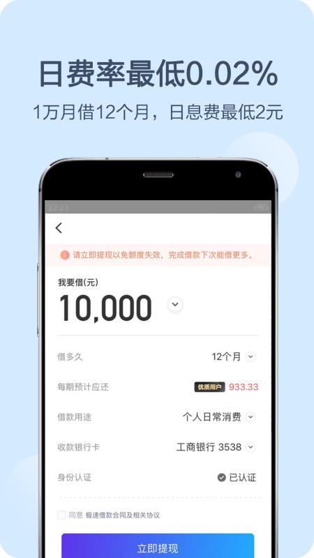 钱伴平台app