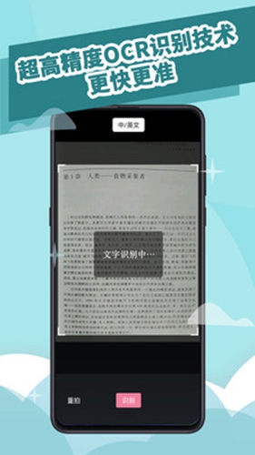 阅读记录下载安装官网免费软件  v3.5.0图3