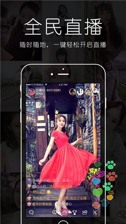 宝宝live直播2024  v3.32.01图3