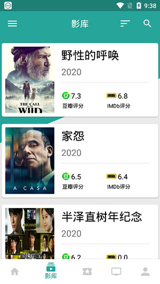 万磁王最新版本下载安装苹果手机  v3.5.5图3