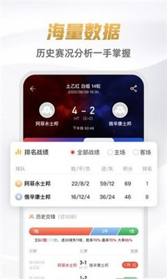 9球直播nba篮球  v1.5.0图1