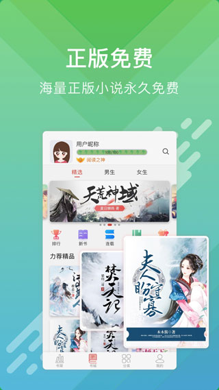 酷阅小说抗战传送门在线阅读下载最新版免费