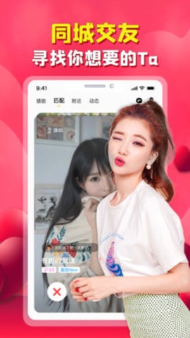 陌映直播手机版  v5.2.1图3