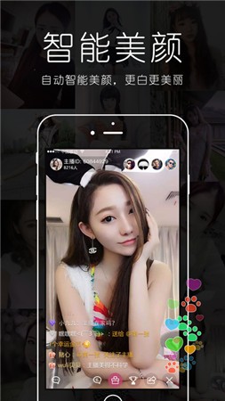 宝宝live直播2024  v3.32.01图1