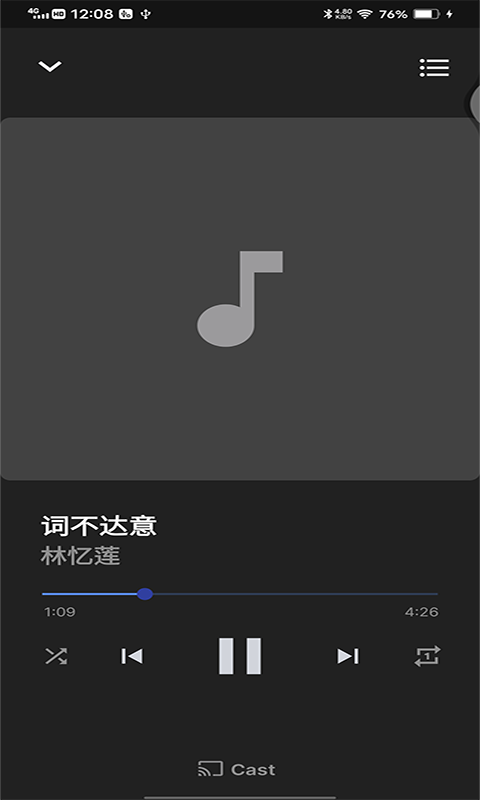 互嘉音乐播放器手机版下载安装免费