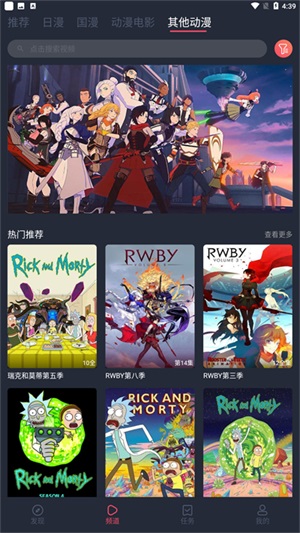 100xbdmapp樱花最新版  v1.5.4.2图1