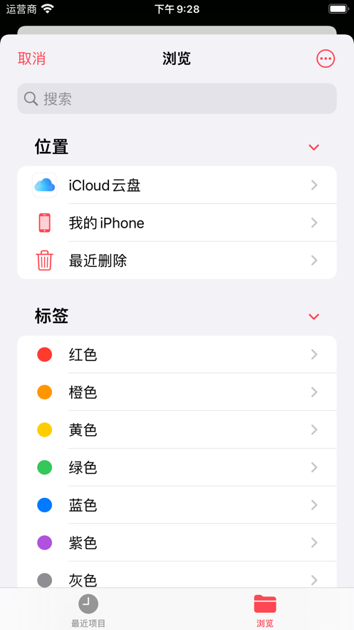 佳音阅读免费版下载安装最新版本官网手机  v1.0.0图2