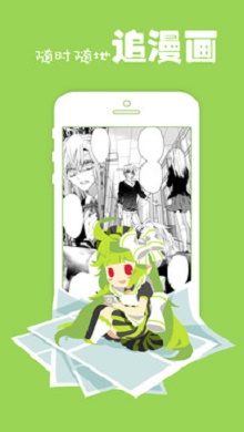 极品漫画安卓版下载安装最新版手机在线观看