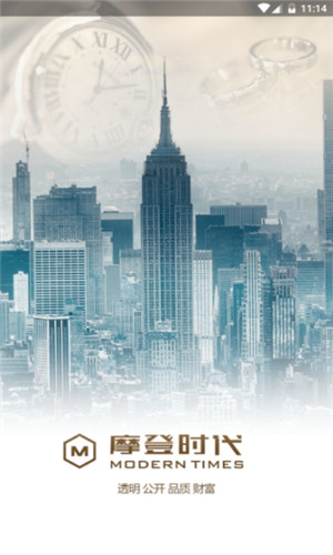 摩登时代直播平台下载安装最新版本  v1.3.0图2