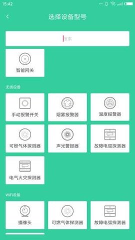 夜视手电筒  v5.0.7图1