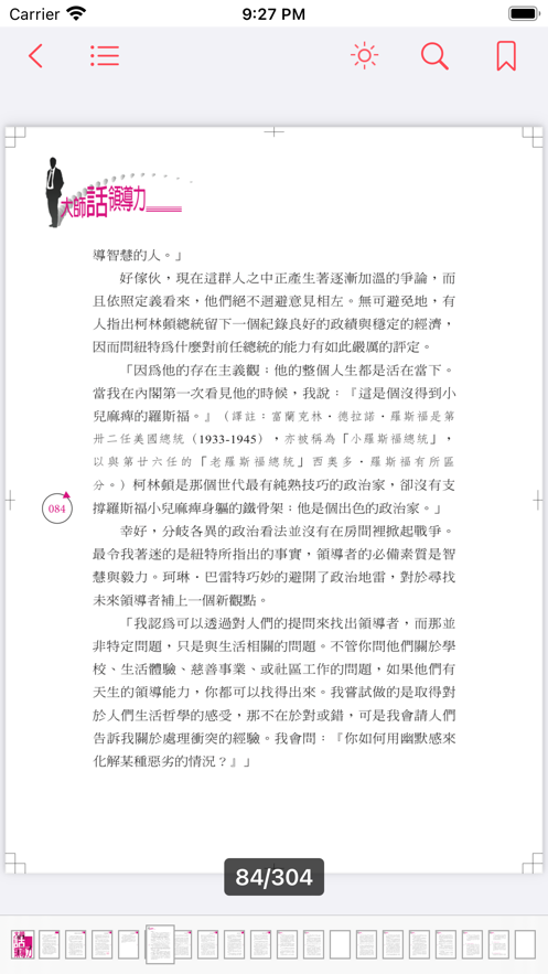 佳音阅读免费版下载安装最新版本官网手机