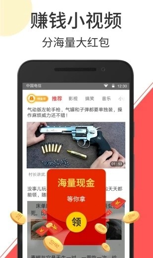 云度短视频app下载安装官网最新版苹果版