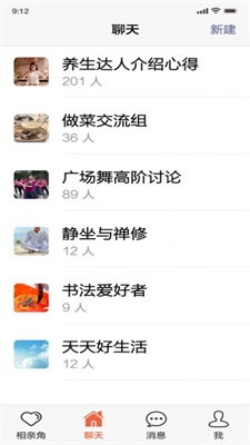 小福源app