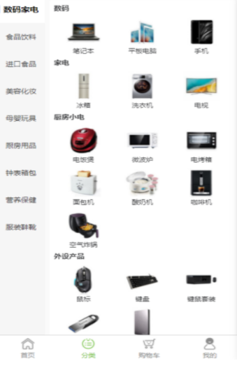 绿精晶