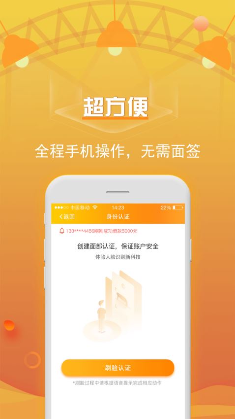 吉祥百卡手机版下载安装  v3.0图1