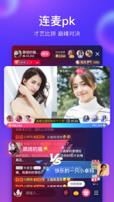 海豚直播nba下载安装最新版手机  vv5.2图1
