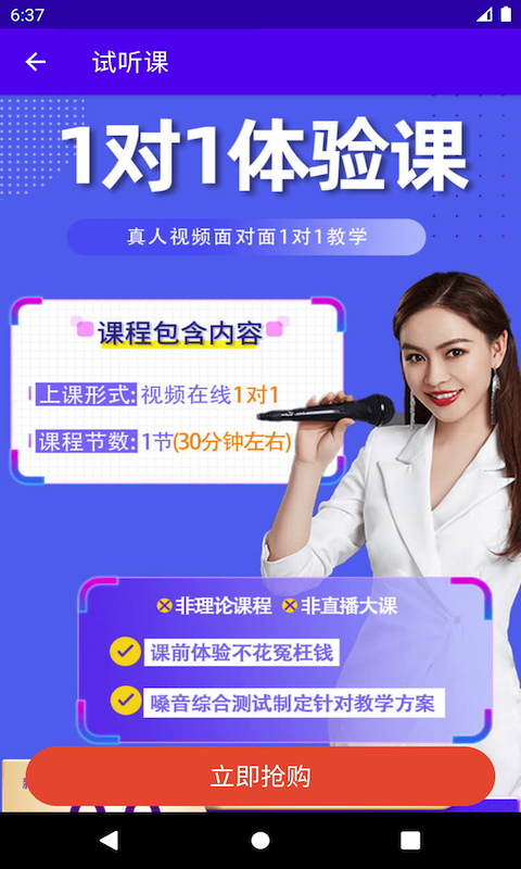 乐知海音乐app  v1.0.4图2