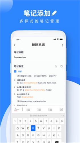 pendo笔记  v1.0图2