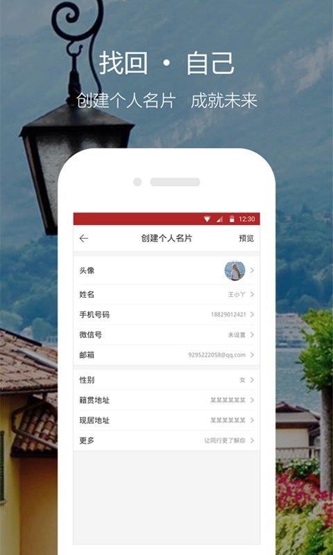 网络城市  v57图3