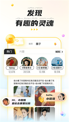 不鸽语音最新版  v4.5.11图2