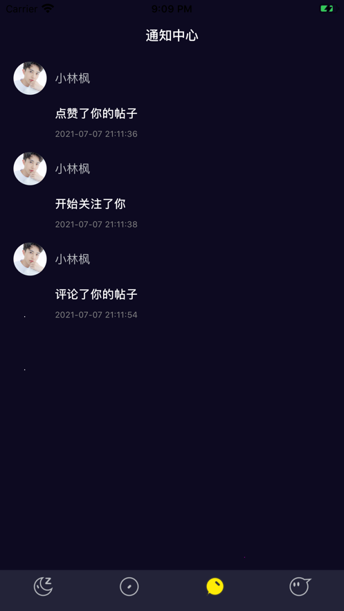 菁菁生活分享社区手机版