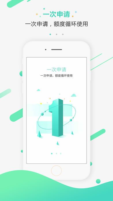 快侠贷款app  v1.0图1