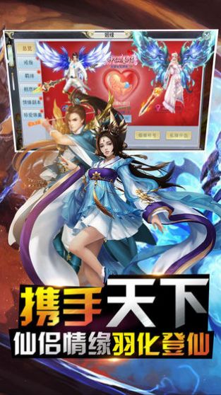 七剑下天山之修罗眼  v1.0图1