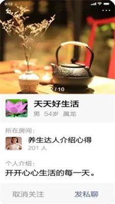 小福源app  v1.0.0图2