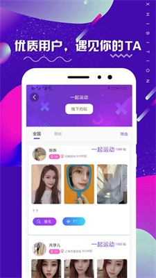 面具旅舍最新版下载  v1.0.0图2