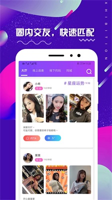 面具旅舍最新版下载