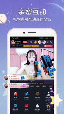 乐悠直播最新版本下载官网安装苹果手机