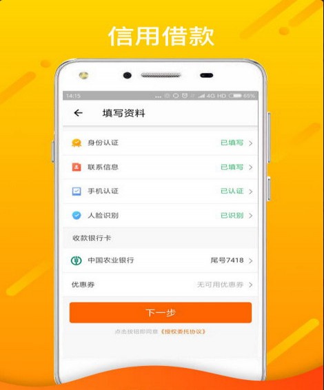 萝卜应急免费版  v1.2.5图2