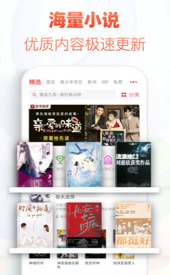香芒小说免费版在线阅读下载  v1.7.5图2