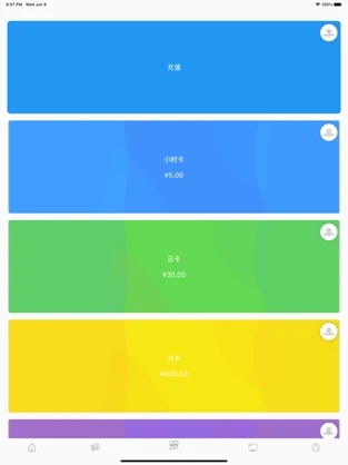 四季书屋免费版在线阅读下载  v1.0图1