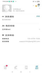 听说邦  v21.1图1