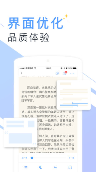书香云集app最新下载官网
