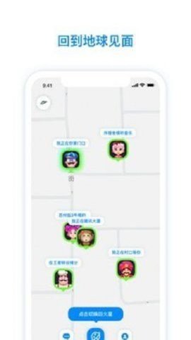 Mars聊天app
