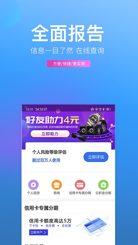 银码头最新版  v1.0图1