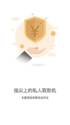 小公爷贷款下载