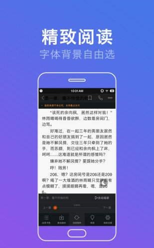 宅宅宅宅免费版