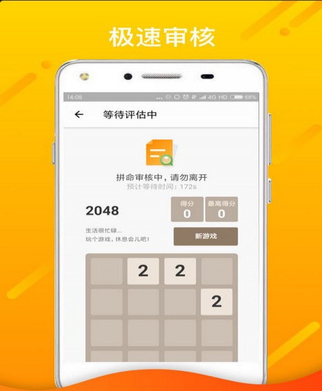 萝卜应急免费版
