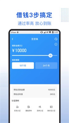 进口贷手机版  v1.0图1